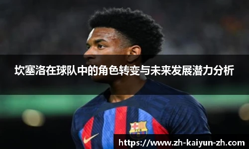 开云