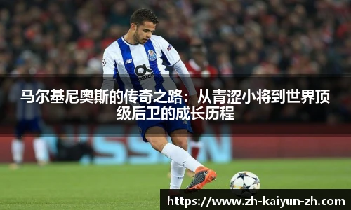 开云体育