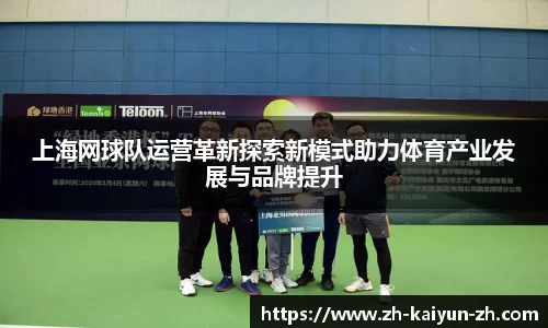 开云体育