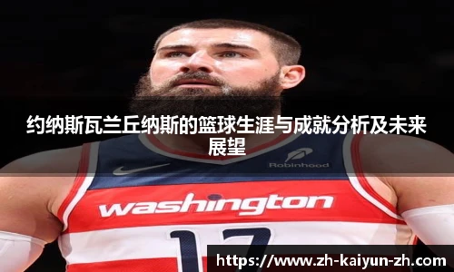 开云